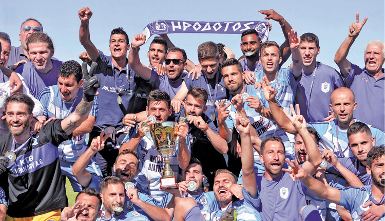 2017: Τη σεζόν 2016-17 ο Ηρόδοτος αναδείχτηκε πρωταθλητής Ηρακλείου και κατέκτησε όσα τρόπαια διεκδίκησε με μεγαλύτερο το Κύπελλο Ερασιτεχνών Ελλάδος.