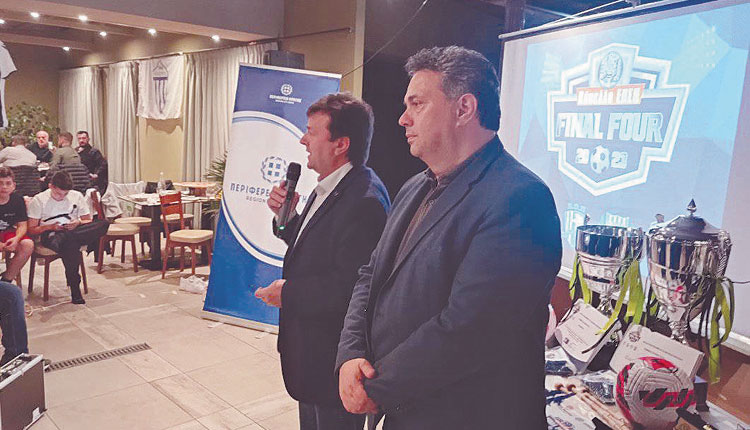 Οι κ. Συριγωνάκης και Πιτσούλης στην εκδήλωση βραβεύσεων της ΕΠΣΗ